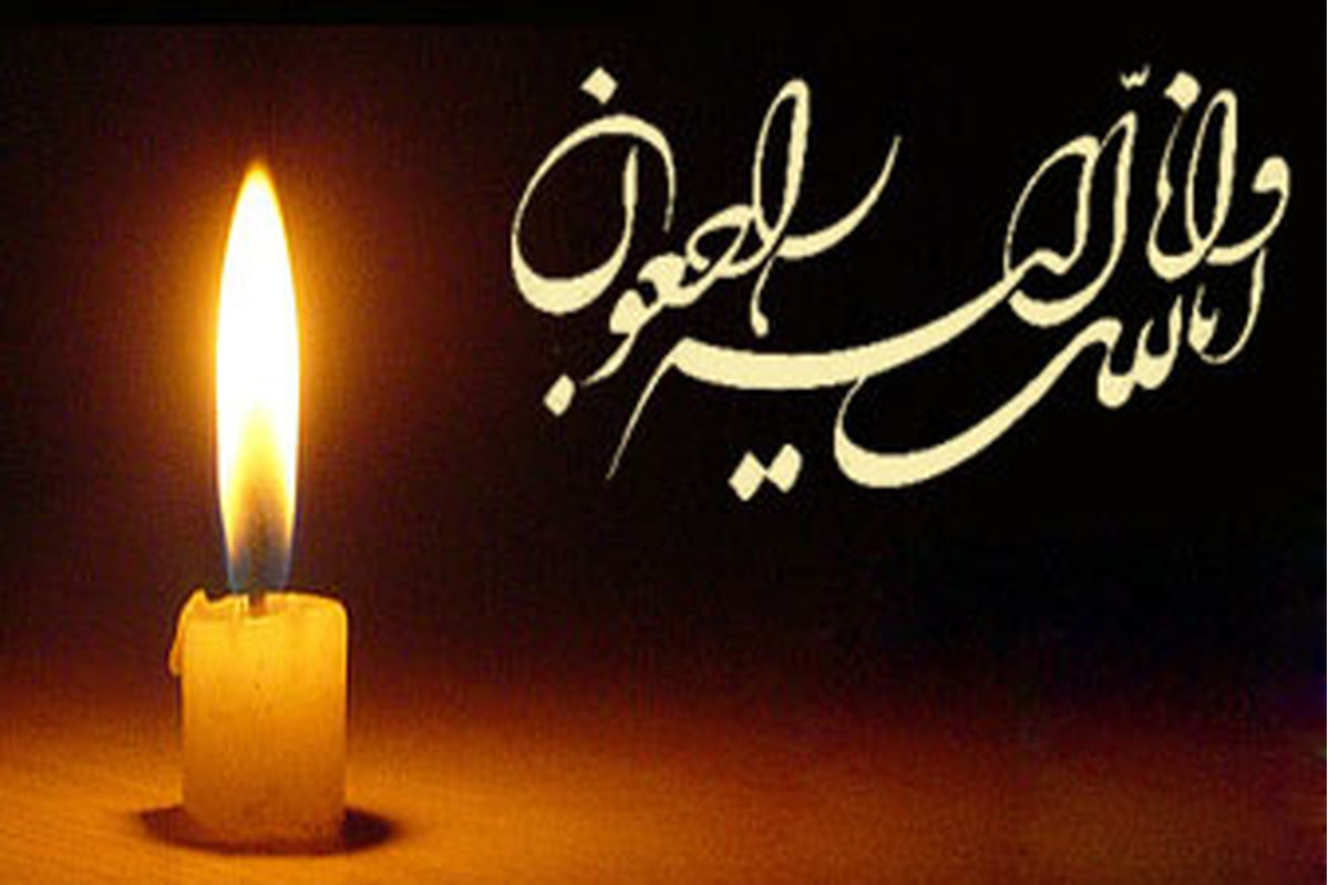 مرحومه «مریم طوسی‌زاده خراسانی» مادر شهیدان «حسن و مسعود عامری‌فرد» دعوت حق را لبیک گفت و به فرزندان شهیدش پیوست.