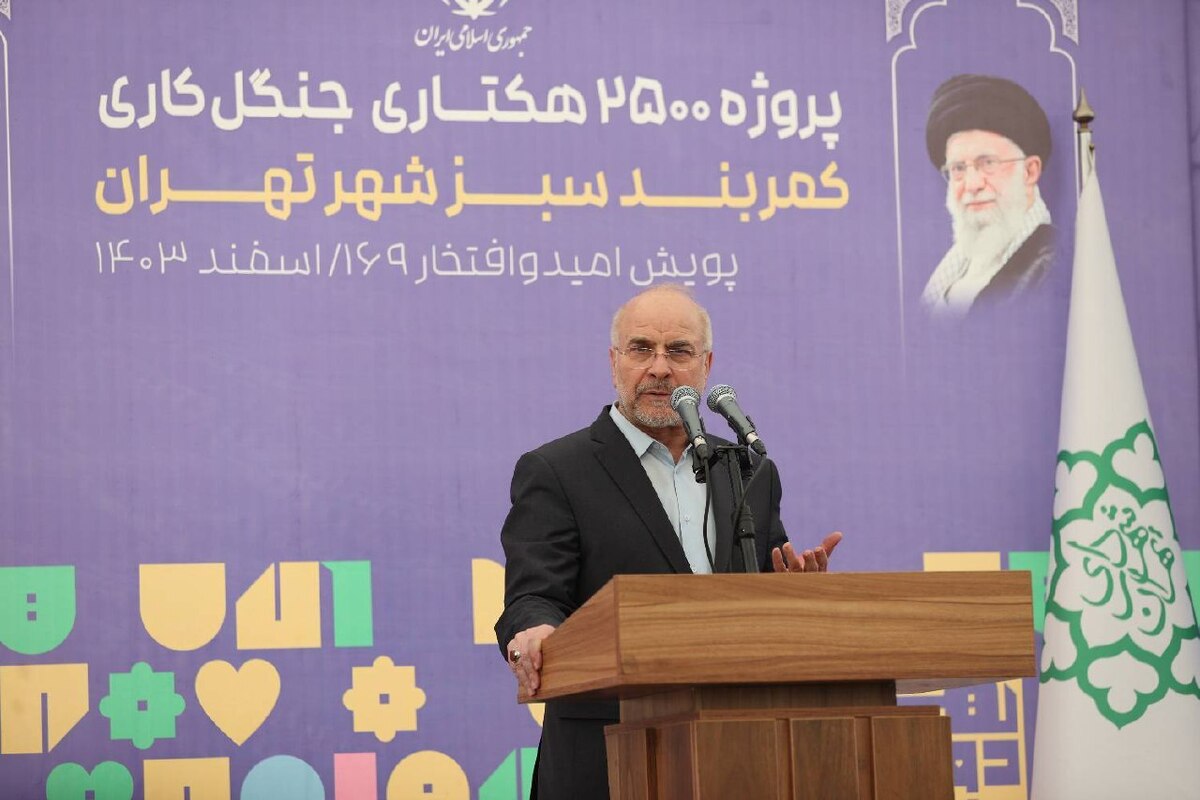 رییس مجلس شورای اسلامی با اشاره به بحران آب شرب در تهران گفت: در تهران مشکل آب شرب وجود دارد در کنار آن بحران آب کشاورزی و آب صنعتی داریم قطعا برای این موضوع راه حلی وجود دارد.