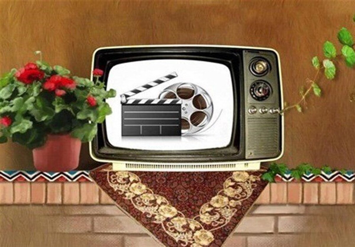 تلویزیون برای امروز، ۱۷ اسفند ۱۴۰۳، نه فیلم سینمایی درنظر گرفته است.