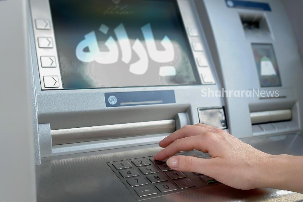 اینکه یارانه خوب است، بد است، پرداخت مستقیم و نقدی بهتر است یا شکل غیرمستقیم آن و البته در کشور‌های دیگر، یارانه به چه شکل توزیع می‌شود، در این گزارش زیر ذره‌بین ما قرار می‌گیرد.