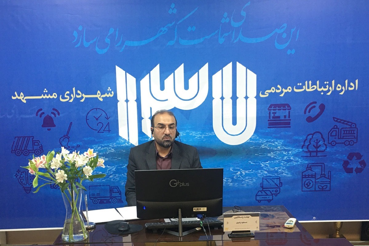 مدیرعامل سازمان مدیریت پسماند: نرم‌افزار‌های بازیافت راهی برای افزایش دسترسی شهروندان و تحویل بازیافت بر پایه زمان مشخص شهروند است
