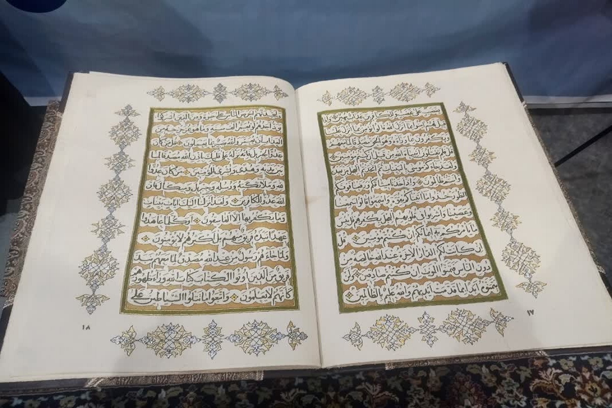 قرآنی نفیس که با تلاش دو هزار دانشجو طی ۲۳ سال در دانشکده الزهرا (س) مشهد دوخته شده است، به‌عنوان یکی از بی‌نظیرترین آثار قرآنی جهان شناخته شد.