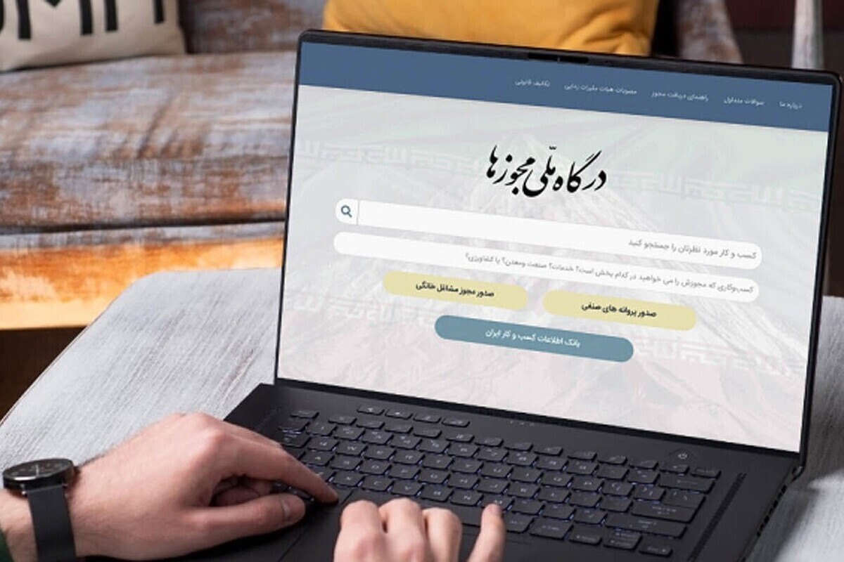 مدیرکل امور اقتصادی و دارایی خراسان رضوی گفت: طی ۱۱ ماه سال جاری، ۸۳ هزار و ۲۵۱ مجوز کسب‌وکار برای استان صادر شده است.