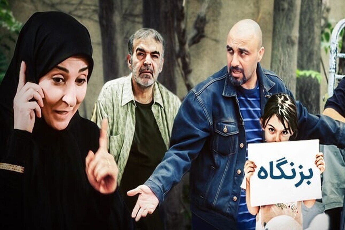 در سال ۱۳۸۷، به‌واسطه‌ی وجود صحنه‌هایی که خدشه‌دار شدن قبح مصرف مواد مخدر در جامعه را منجر می‌شد و از این بابت در شان مخاطب ایرانی نبود، این سریال در همان مقطع مورد بازنگری و اصلاح قرار گرفت و در نوبت بازپخش، نسخه‌ی اصلاح شده آن به روی آنتن رفت.