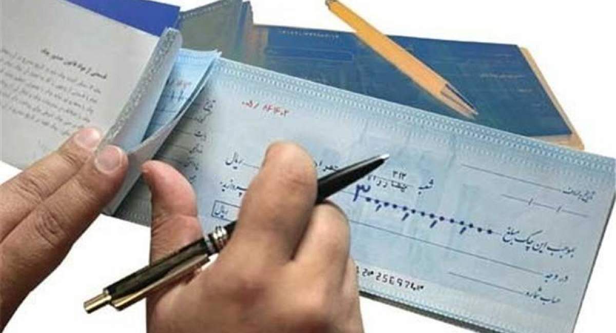 مدیر اداره نظام‌های پرداخت بانک مرکزی، گفت: امکان استعلام چک‌های در راه و برگشتی صادرکنندگان چک از طریق پیامک به ۴۰۴۰۷۰۱۷۰۱ امکان پذیر است.