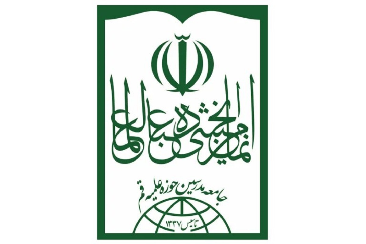جامعه مدرسین حوزه علمیه قم در پی کشف حجاب در جریان برگزاری دو برنامه در سالن همایش‌های وزارت کشور و سازمان اسناد و کتابخانه ملی، از مسئولین امر خواست قاطعانه نسبت به وظایف شرعی و قانونی خود در مبارزه با هنجارشکنی‌ها ثابت قدم و استوار باشند.