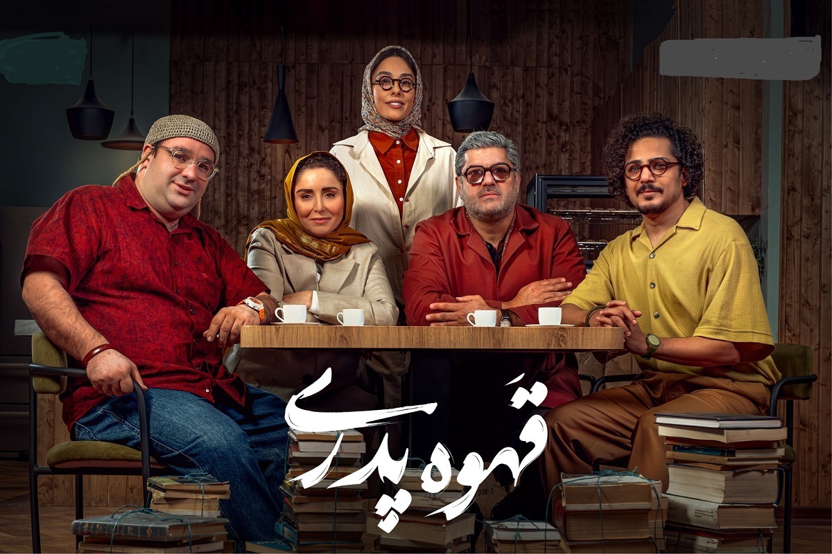 در نهمین نشست ماهانه مجمع تحلیلگران رسانه‌های صوت و تصویر فراگیر و شبکه نمایش خانگی از تهیه‌کنندگان سریال‌های «قهوه پدری» و «دیو و ماه پیشونی۲» قدردانی شد.