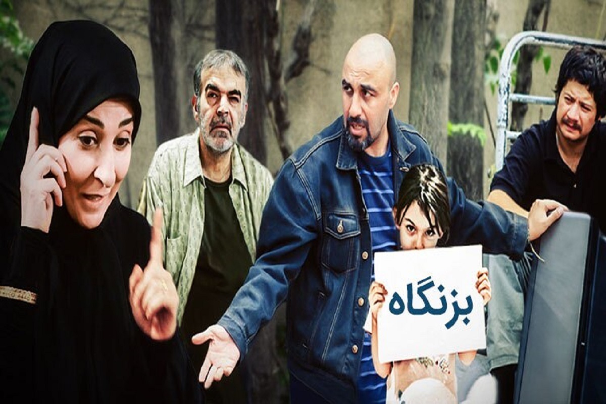 شبکه آی فیلم به انتقادات از سانسور سریال بزنگاه واکنش نشان داد.