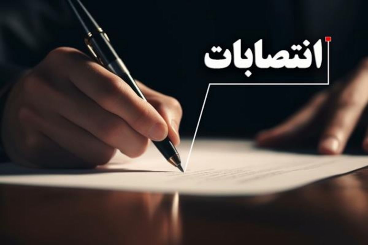 طی حکمی از سوی استاندار خراسان رضوی مهدی باغیشنی به سمت «دستیار استاندار در امور حرکت‌های جهادی و مردمی»، منصوب شد.
