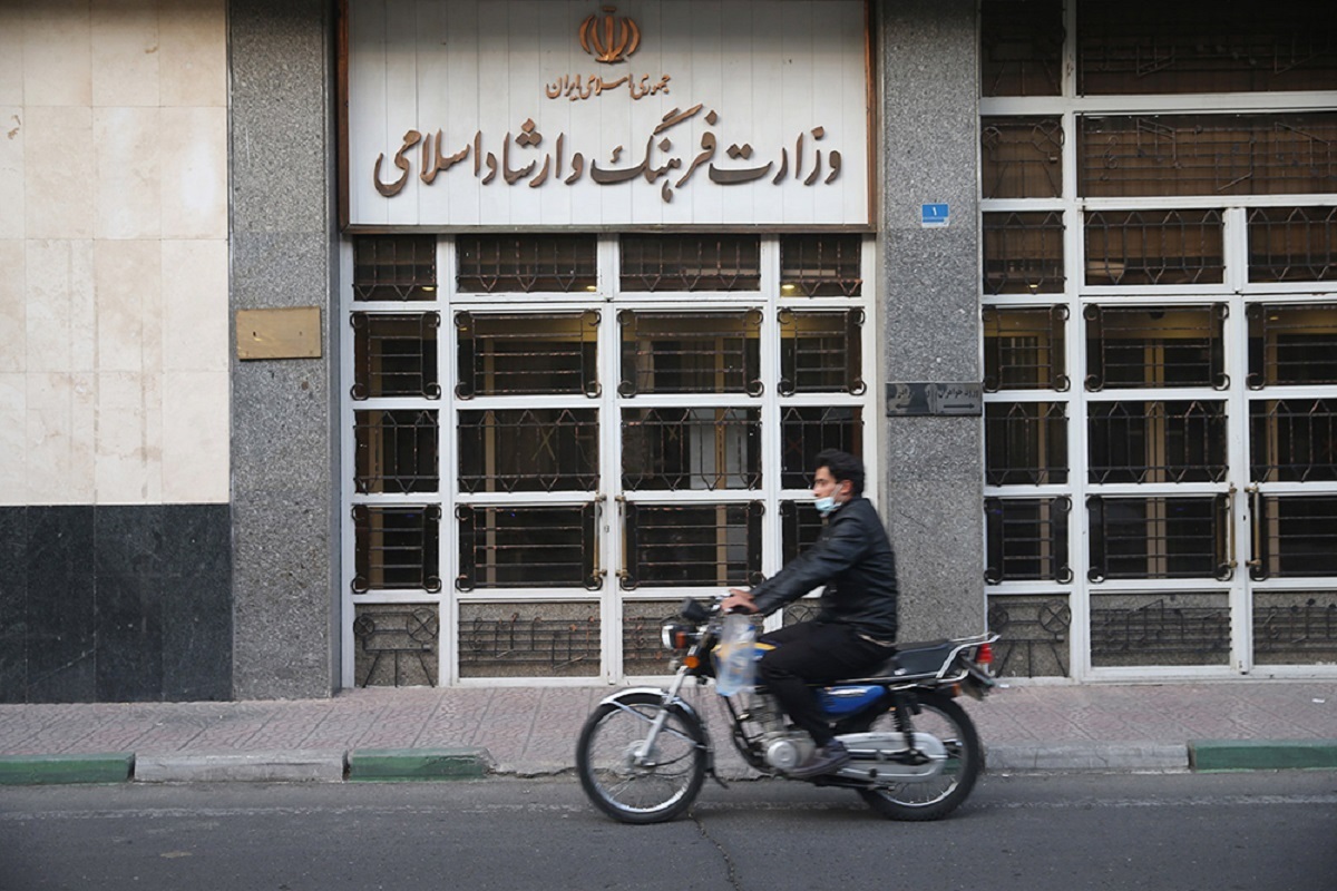 وزارت فرهنگ و ارشاد اسلامی در آستانه عید نوروز و لیالی قدر بیانیه‌ای صادر کرد.