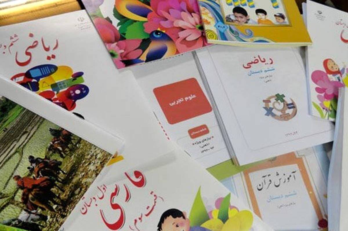 زمان ثبت سفارش کتاب‌های درسی سال تحصیلی آینده اعلام شد و بر این اساس زمان ثبت‌نام کتاب درسی پایه دوم تا ششم ابتدایی، پایه هشتم و نهم و یازدهم و دوازدهم از اول اردیبهشت ۱۴۰۴ است.