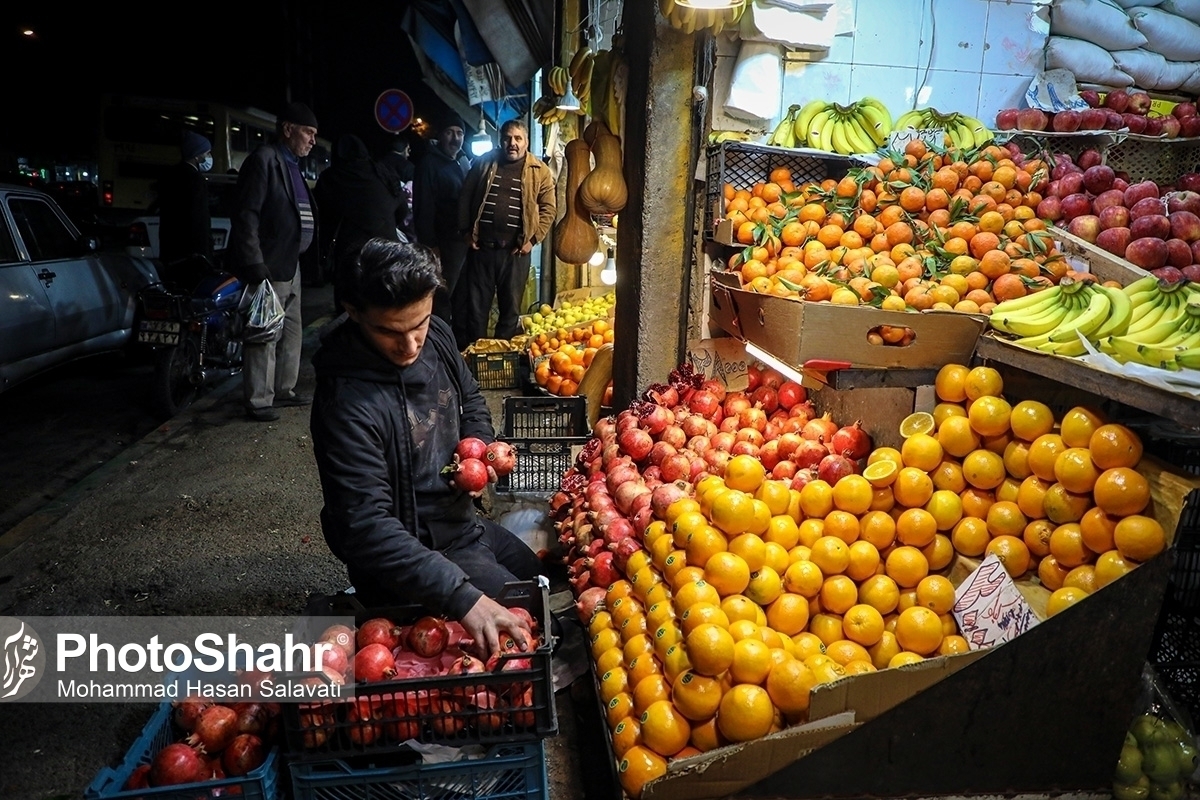 مدیرعامل سازمان مرکزی تعاون روستایی ایران گفت: غرفه‌های تنظیم بازار میوه شب عید از ۲۳ اسفندماه در سراسر کشور راه‌اندازی شده‌اند و تا ظهر ۲۵ اسفند و تا ۱۵ فروردین ماه ادامه دارد.