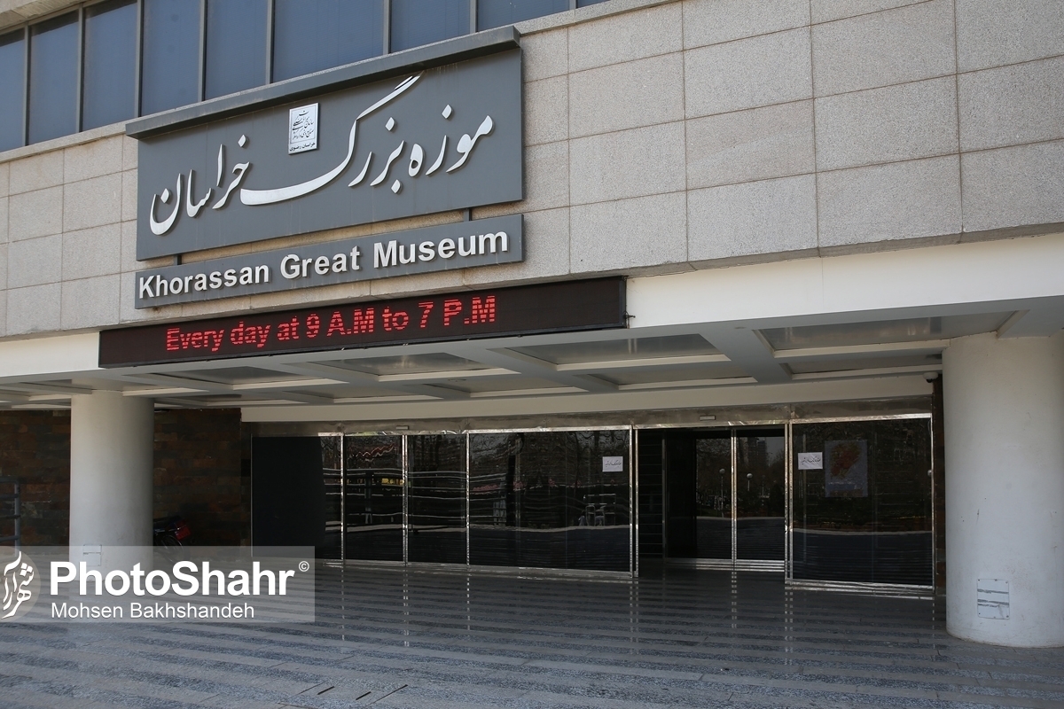 مدیرکل میراث فرهنگی، گردشگری و صنایع‌دستی خراسان رضوی از فعال‌بودن ۷۰ موزه خراسان رضوی در ایام نوروز ۱۴۰۴ خبر داد.