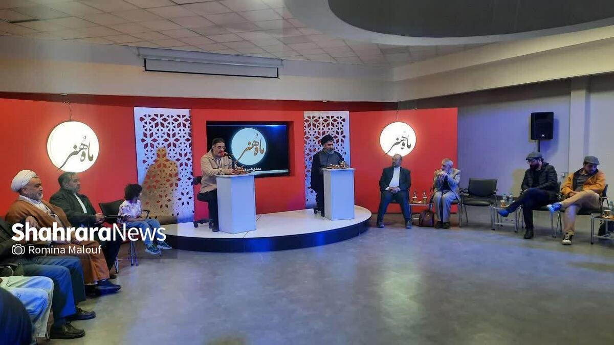 مشاور مدیرعامل مؤسسه آفرینش‌های هنری آستان قدس رضوی گفت: محفل شعر «اشراق» با حضور شاعران حوزوی و به‌میزبانی نگارخانه رضوان در مشهد برگزار شد.
