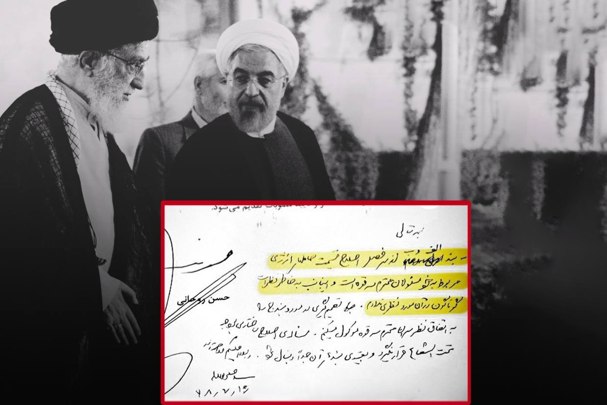 دست‌خط محرمانه رهبر معظم انقلاب درخصوص گرانی بنزین سال ۹۸ | نظر رهبری چه بود؟