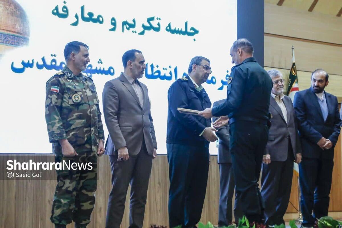 مراسم تکریم و معارفه فرمانده انتظامی مشهد، صبح امروز برگزار شد.