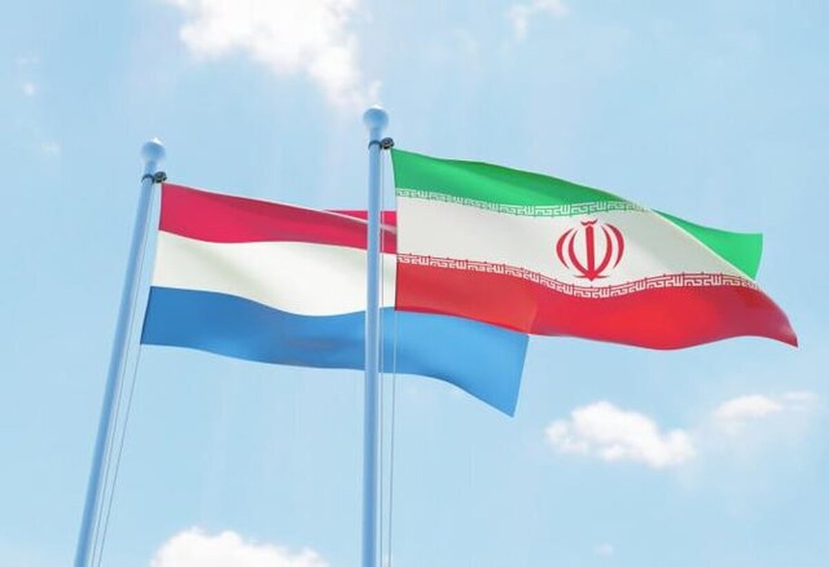 یک شهروند ایرانی که به اتهام واهی دور زدن تحریم‌های آمریکا در هلند بازداشت شده بود، آزاد شد.