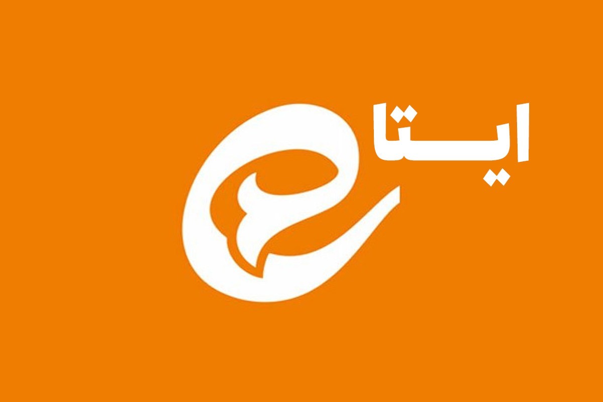 پیام‌رسان ایتا در کانال اطلاع‌رسانی خود نوشته است که برای ساماندهی و بهینه‌سازی جریان اطلاع‌رسانی، تبلیغات، رونق اقتصادی و حمایت از تولیدات داخلی، سیاست‌های جدیدی را تعیین کرده است.