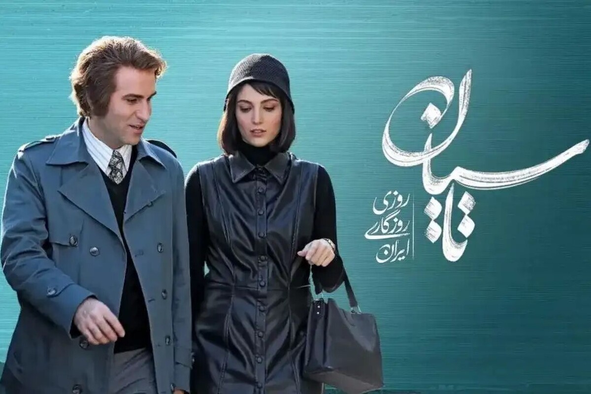 پخش سریال «تاسیان» که اخیراً چند قسمت از آن منتشر شده بود، به دلیل نداشتن مجوز تولید و پخش متوقف شد.
