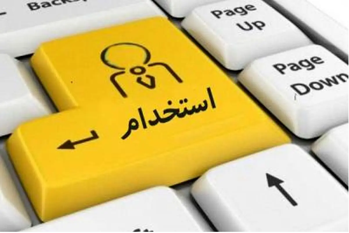 آزمون استخدامی سازمان زندان‌ها و اقدامات تأمینی و تربیتی کشور بر اساس مجوز سازمان اداری و استخدامی کشور برای استخدام ۸۷۲ نفر، روز جمعه دهم اسفندماه در سراسر کشور برگزار می‌شود.