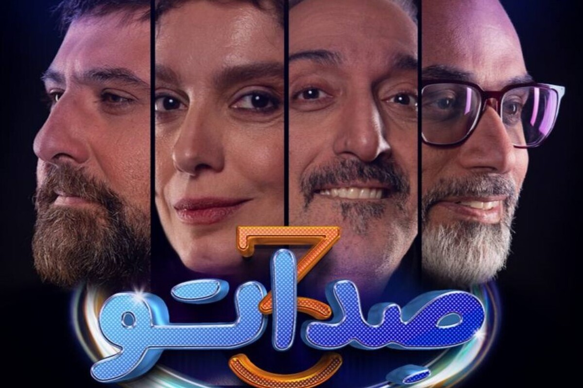 فصل سوم صداتو با اجرای سیامک انصاری از دوشنبه آینده منتشر می‌شود.
