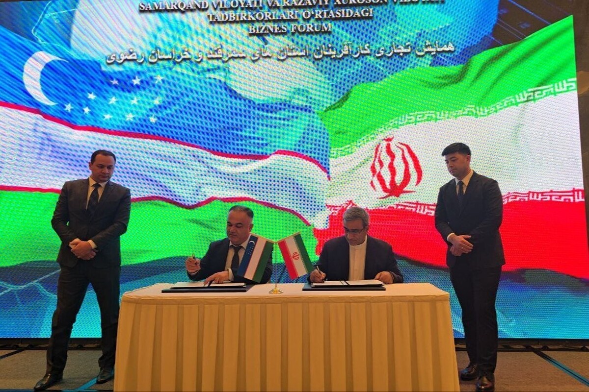 عصر امروز، همایش تجاری مشترک استان‌های خراسان رضوی و سمرقند با حضور فعالان اقتصادی و استانداران خراسان رضوی و سمرقند برگزار شد.