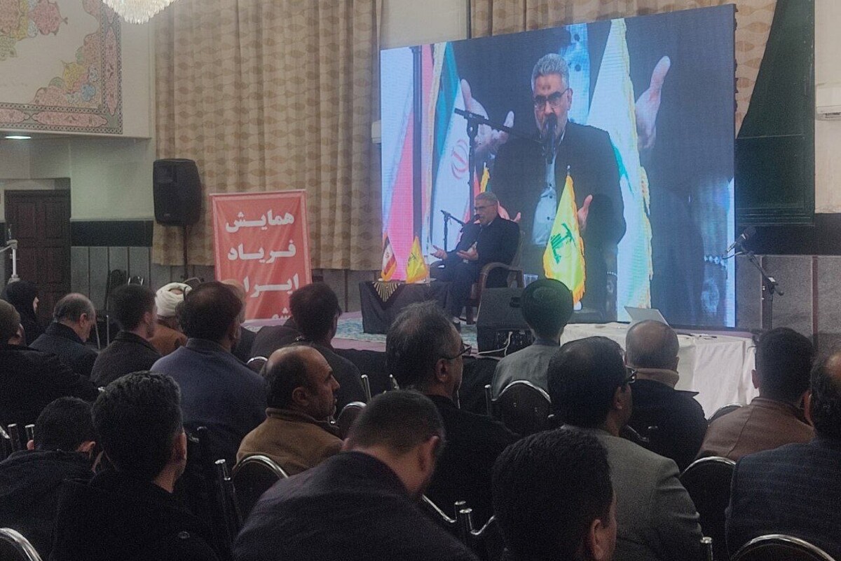 همایش «فریاد ایران ۳» نکوداشت شهید سیدمجتبی نواب‌صفوی در مشهد برگزار شد.