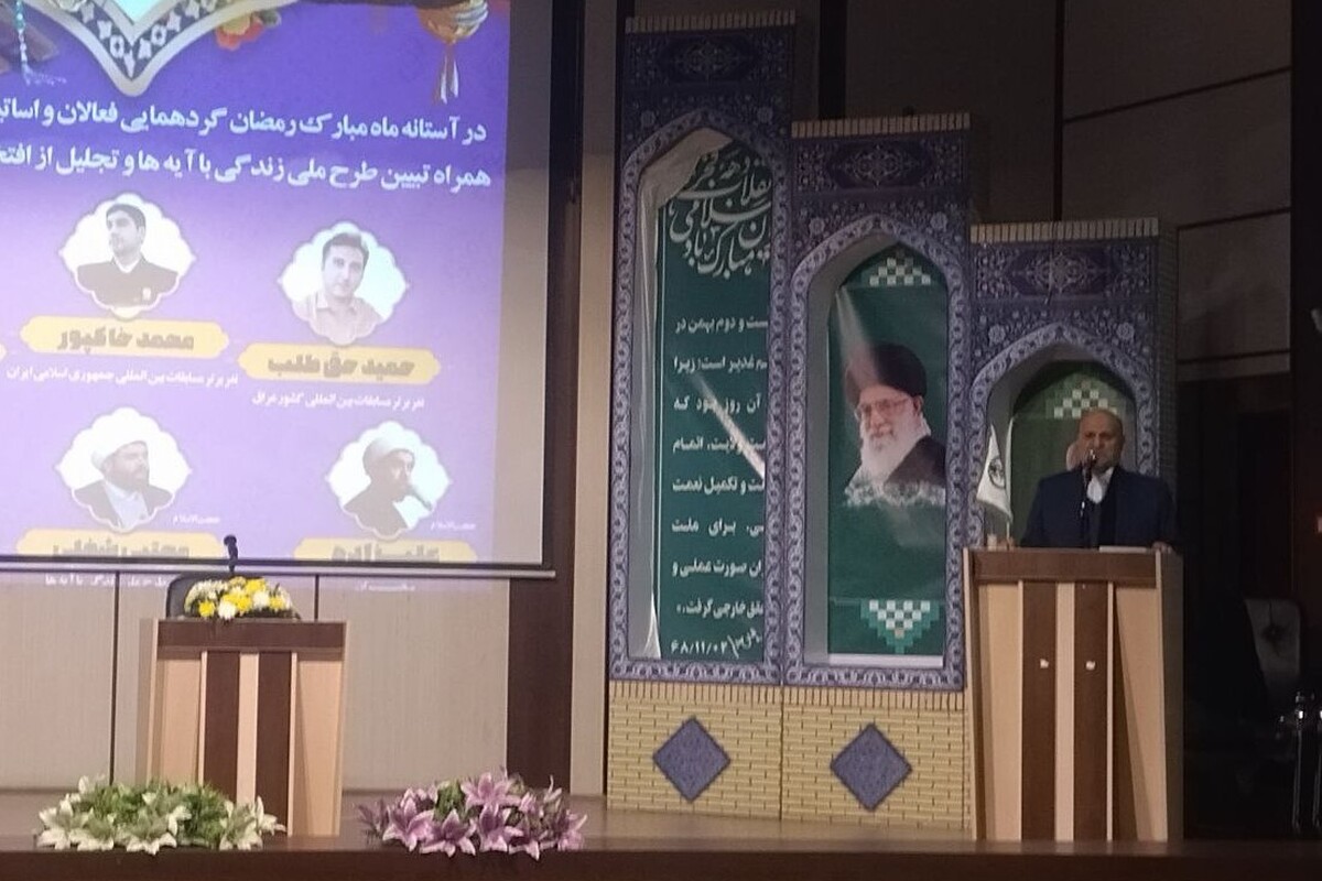 رئیس ستاد مردمی تکریم و تجلیل از خادمین و فعالین قرآنی خراسان رضوی با تأکید بر اهمیت گسترش فرهنگ قرآن و عترت در جامعه، از حمایت ویژه این ستاد از جلسات قرآنی خانگی در آستانه ماه مبارک رمضان خبر داد.