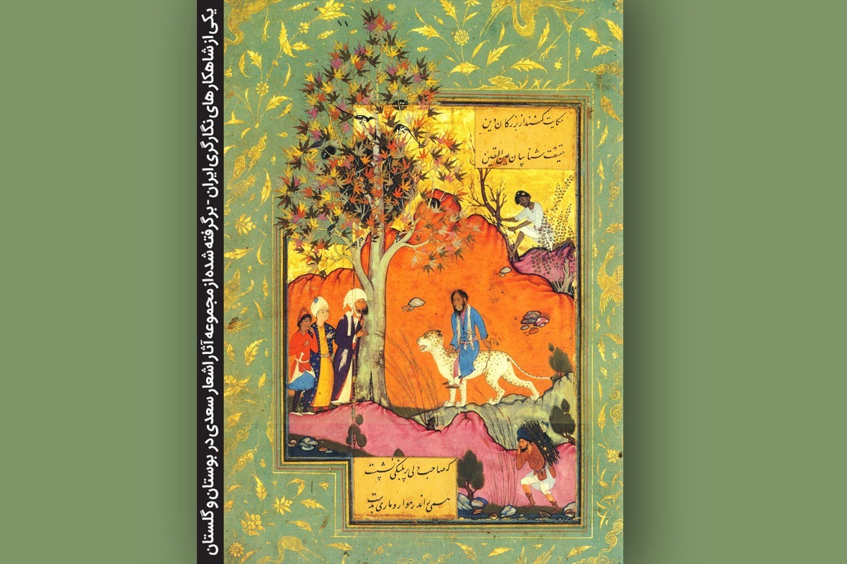 سعدی نه فقط در زندگی ایرانیان و فارسی زبانان حضور دارد، بلکه بر شعرا و ادیبان غربی مانند گوته و پوشکین هم تأثیر گذاشته است، به طوری که پوشکین را «سعدی جوان» لقب داده بودند.