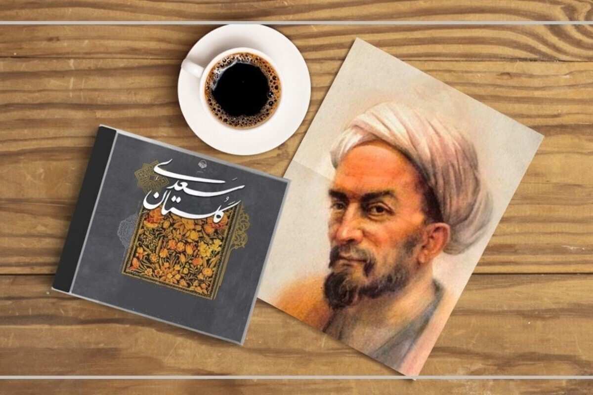 امروز یکم اردیبهشت ماه بزرگداشت شاعر پرآوازه ایرانی به نام «مشرف‌الدین مصلح‌بن‌عبدالله شیرازی» معروف به «سعدی» است.