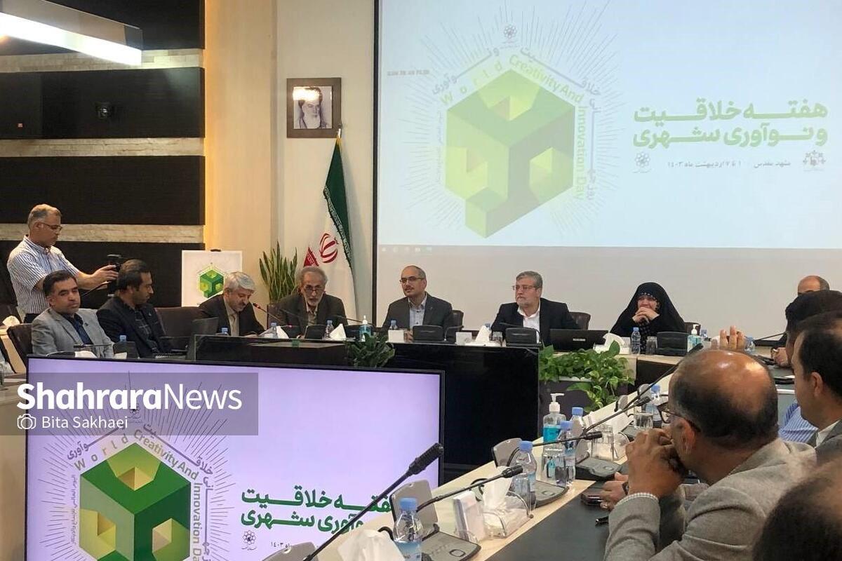 معاون برنامه‌ریزی و توسعه سرمایه انسانی شهرداری مشهد گفت: در برنامه میان‌مدت شهرداری موضوعاتی در اولویت قرار گرفته است. برش خاصی تحت عنوان برش نوآوری و هوشمندسازی داریم که در این برش روی دو موضوع کار ویژه‌ای در مدیریت شهری انجام می‌شود.