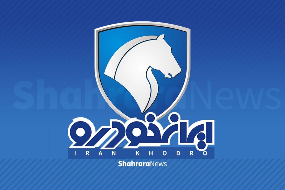 با توجه به درخواست برخی از متقاضیان اولویت‌های فراخوان شده خودرو پارس و به منظور ایجاد فرصت کافی برای تامین و واریز وجه قرارداد، ایران‌خودرو از تمدید سه روزه مهلت واریز وجه برای این دسته از متقاضیان خبر داد.