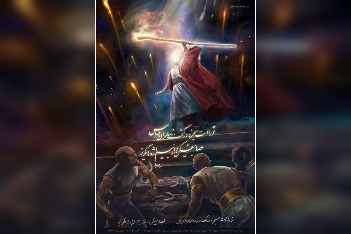 یکی از اتفاقات جریان ساز ادبی که در روز‌های گذشته رخ داد؛ انتشار یک بیت و درواقع یک غزل از سروده‌های رهبرمعظم انقلاب بود.