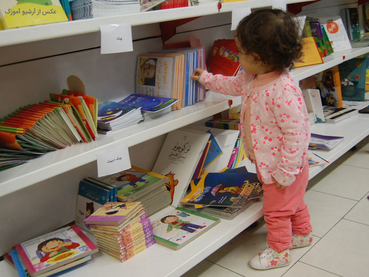 کارشناس حوزه کتاب کودک می‌گوید: «بچه‌هایی که در خانواده‌های کتاب‌خوان رشد می‌کنند و از نوپایی یعنی از همان سال‌های اول زندگی با کتاب مأنوس می‌شوند نسبت به بچه‌هایی که تازه با ورود به مدرسه می‌خواهند با مقوله کتاب‌خوانی آشنا شوند، احتمال بیشتری دارد که در آینده علاقه‌مند به کتاب شوند.»