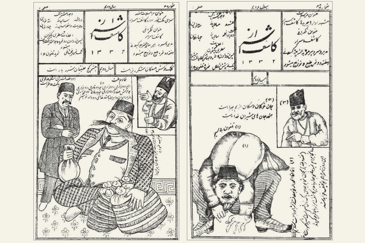 اگر مطبوعات شهرمان را جست‌وجو کنیم، خیلی زود می‌فهمیم که جای نشریه طنز درمیان مکتوبات آن چقدر خالی است. این جای خالی پس از پایان یافتن انتشار جریده «آشفته»، یکی از مکتوبات جدی طنز مشهد در سال‌های ۱۳۰۸ تا ۱۳۰۹ خورشیدی، پیدا شد. به‌مناسبت روزی که خالق «گل‌آقا»، معروف‌ترین و مهم‌ترین نشریه طنز ایران، درگذشت، به‌سراغ موضوع طنز درمیان مطبوعات مشهدی رفته‌ایم.
