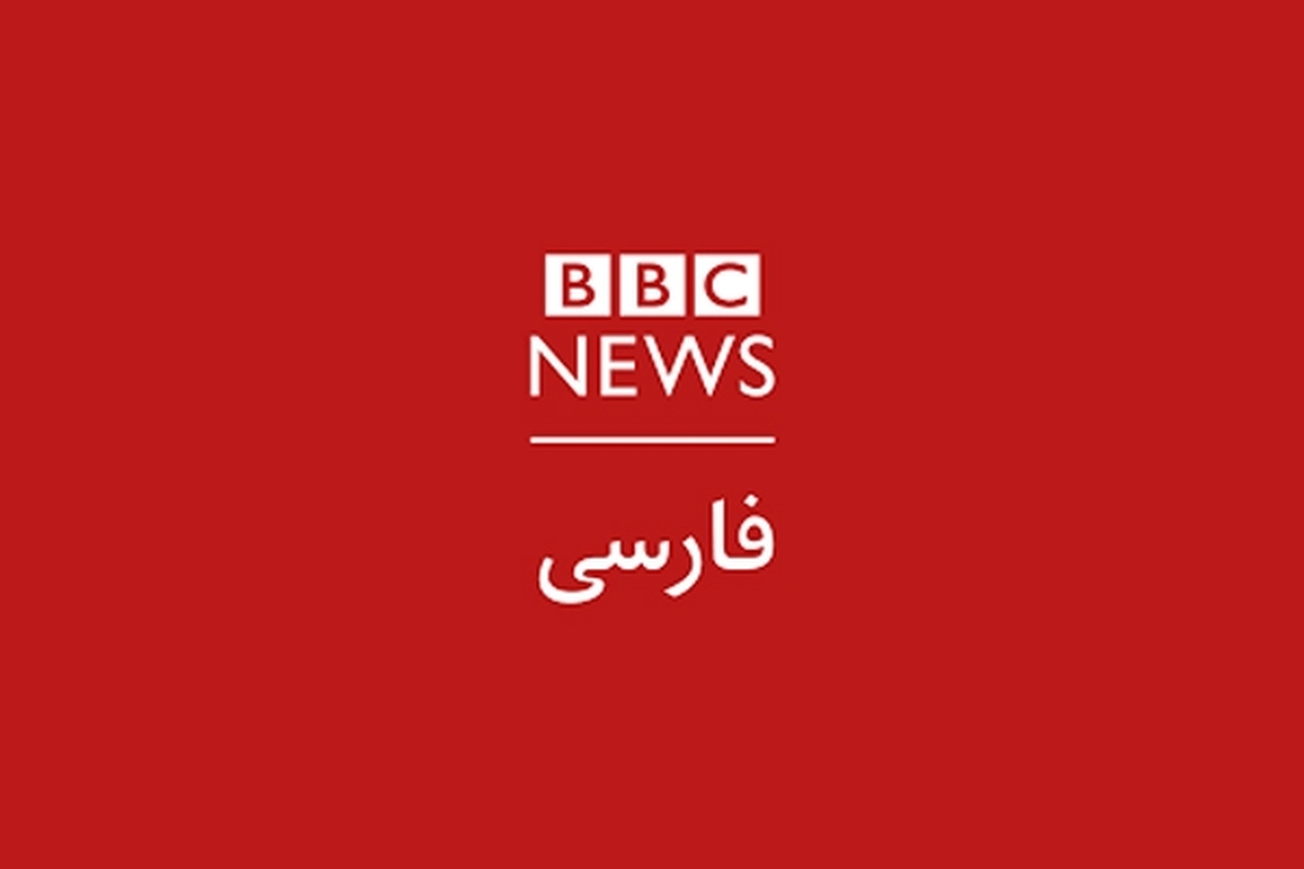 بی‌بی‌سی پس از انتقادهای گسترده به اسناد ادعایی که امروز درباره نیکا شاکرمی منتشر کرده بود، ساعتی پیش در توئیتی نوشت که بی‌بی‌سی خودش این اسناد را «بازسازی» کرده است.