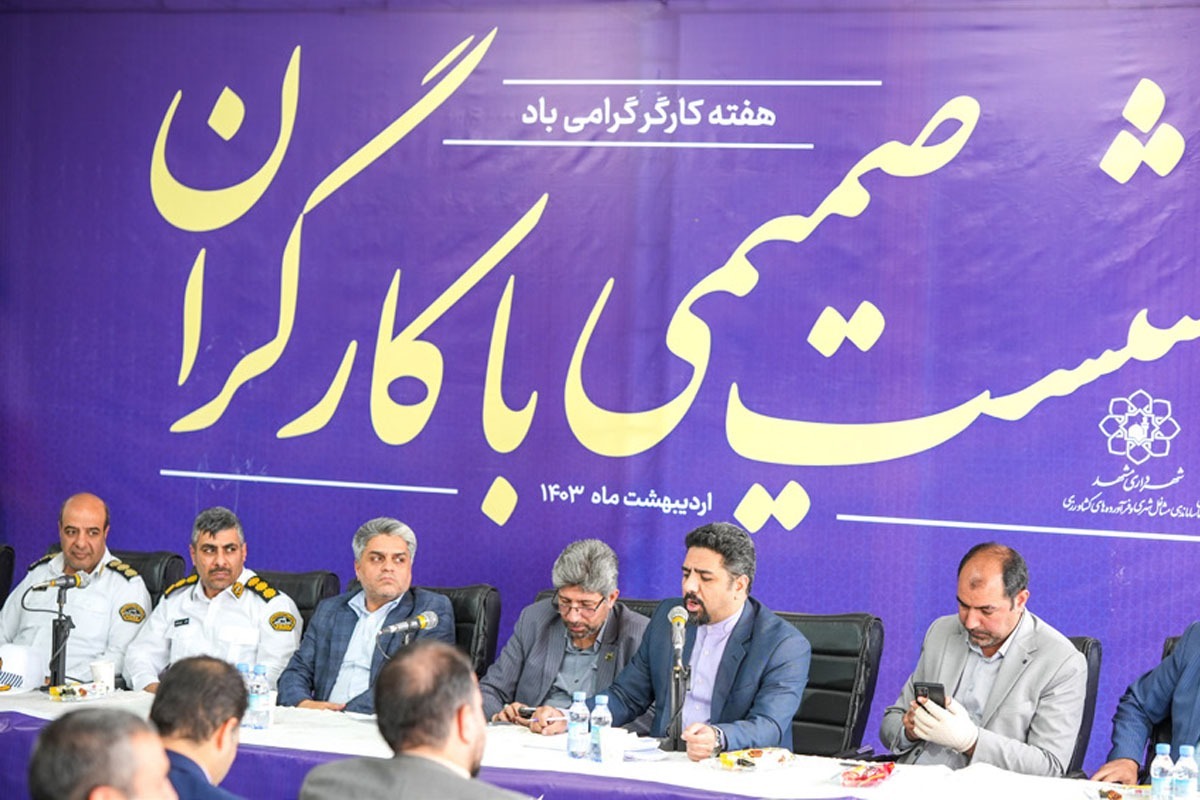 معاون خدمات‌شهری و محیط‌زیست شهرداری مشهد خواستار شد: بیمه کارگران ایست‌کار‌ها در اولویت باشد.