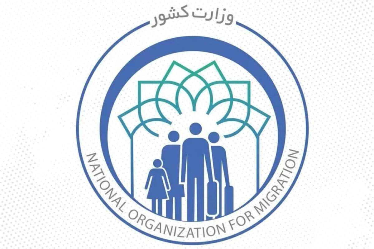 سازمان ملی مهاجرت در اطلاعیه‌ای اعلام کرد: پیامکی برای اتباع و مهاجران خارجی مجاز در کشور برای استعلام حضور یا حضور نداشتن توسط سامانه سهما ارسال شده است.