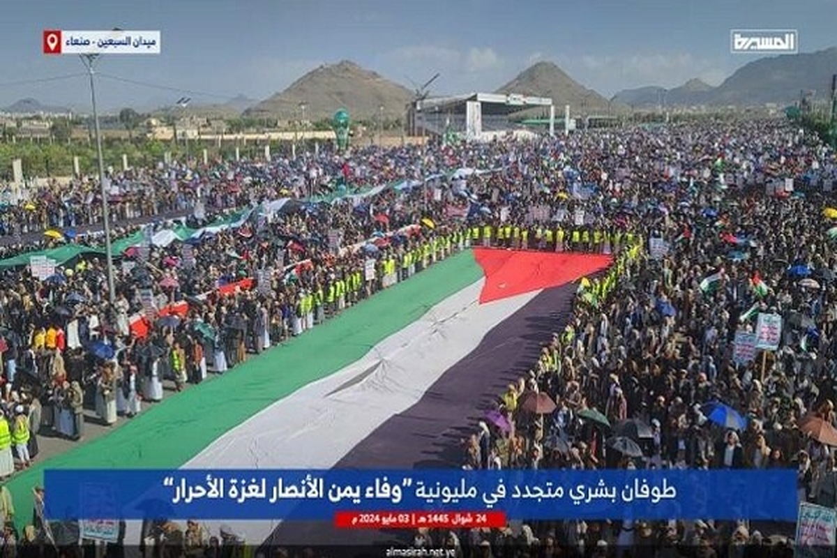 مردم یمن در صنعا و سایر شهرهای این کشور با برگزاری راهپیمایی گسترده، حمایت خود را از مردم مظلوم غزه اعلام و بر پشتیبانی از مرحله چهارم عملیات ضدصهیونیستی نیروهای مسلح تأکید کردند.