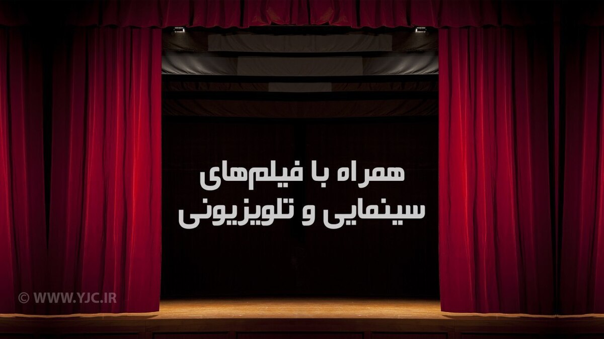 فیلم‌های سینمایی امروز تلویزیون (۱۵ اردیبهشت ۱۴۰۳)