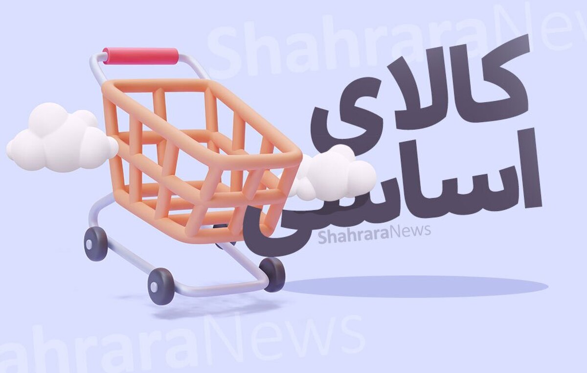 مشاور معاون رفاهی و امور اقتصادی وزارت تعاون، کار و رفاه اجتماعی از آغاز نظارت و پایش ملی وزارت رفاه بر فروشگاه‌های متصل به شبکه ملی اعتبار خبر داد.