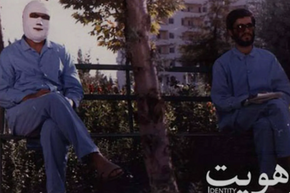 فیلم سینمایی هویت به‌کارگردانی ابراهیم حاتمی‌کیا در ۳۸ سال پیش یعنی سال ۱۳۶۵ تولید شده است. هویت که اولین فیلم ابراهیم حاتمی‌کیا محسوب می‌شود.