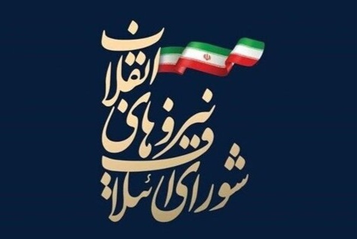 شورای ائتلاف نیرو‌های انقلاب اسلامی با انتشار بیانیه‌ای توضیحاتی درباره فهرست کاندیدا‌های انتخابات دور دوم مجلس شورای اسلامی ارائه کرد.