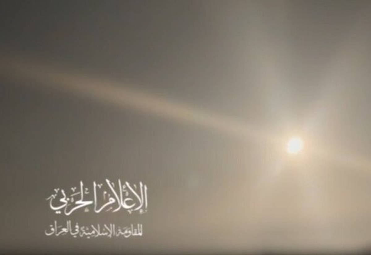 مقاومت اسلامی عراق اعلام کرد که حمله جدیدی را علیه رژیم صهیونیستی انجام داده است.