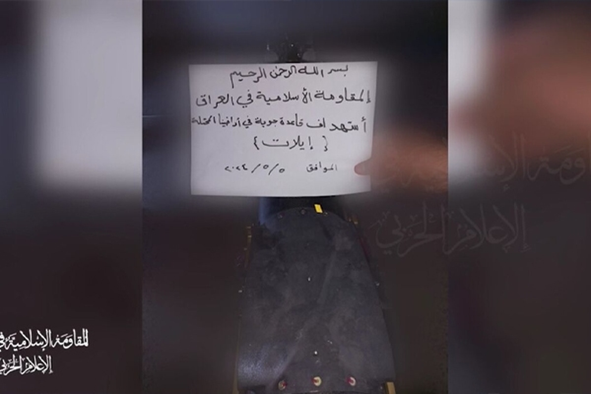 مقاومت اسلامی عراق ویدئوی حمله پهپادی خود به پایگاه هوایی نظامیان صهیونیستی را در بندر ایلات (ام الرشراش) واقع در جنوب فلسطین اشغالی منتشر کرد.