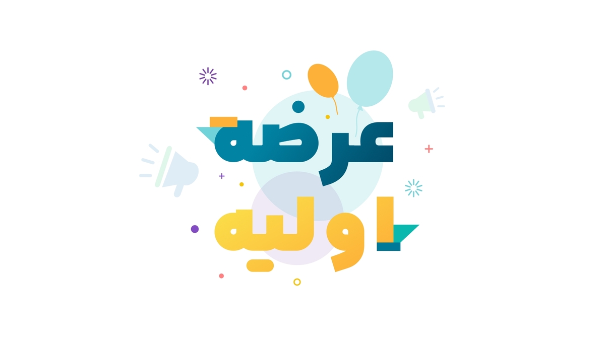 چهارشنبه ۲۶ اردیبهشت ماه سهام شرکت تولیدی و صنعتی گوهرفام با نماد «شفام» به عنوان اولین عرضه اولیه سال ۱۴۰۳ در بازار سهام عرضه اولیه می‌شود.