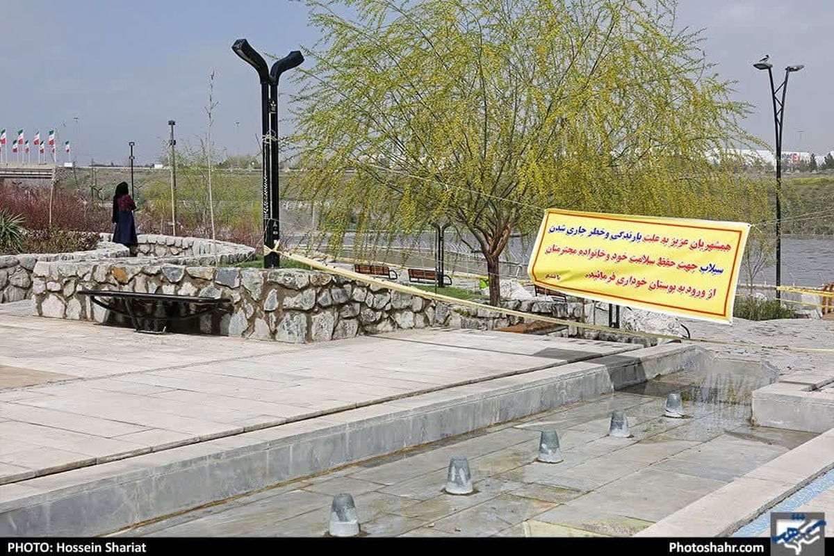 با توجه به هشدار هواشناسی استان خراسان‌رضوی مبنی بر بارش شدید باران و احتمال وزش باد شدید در مشهد مقدس، بوستان‌های وکیل‌آباد و چهل‌بازه (رودپارک) که در مسیر رودخانه هستند، تا اطلاع ثانوی تعطیل شده‌اند.