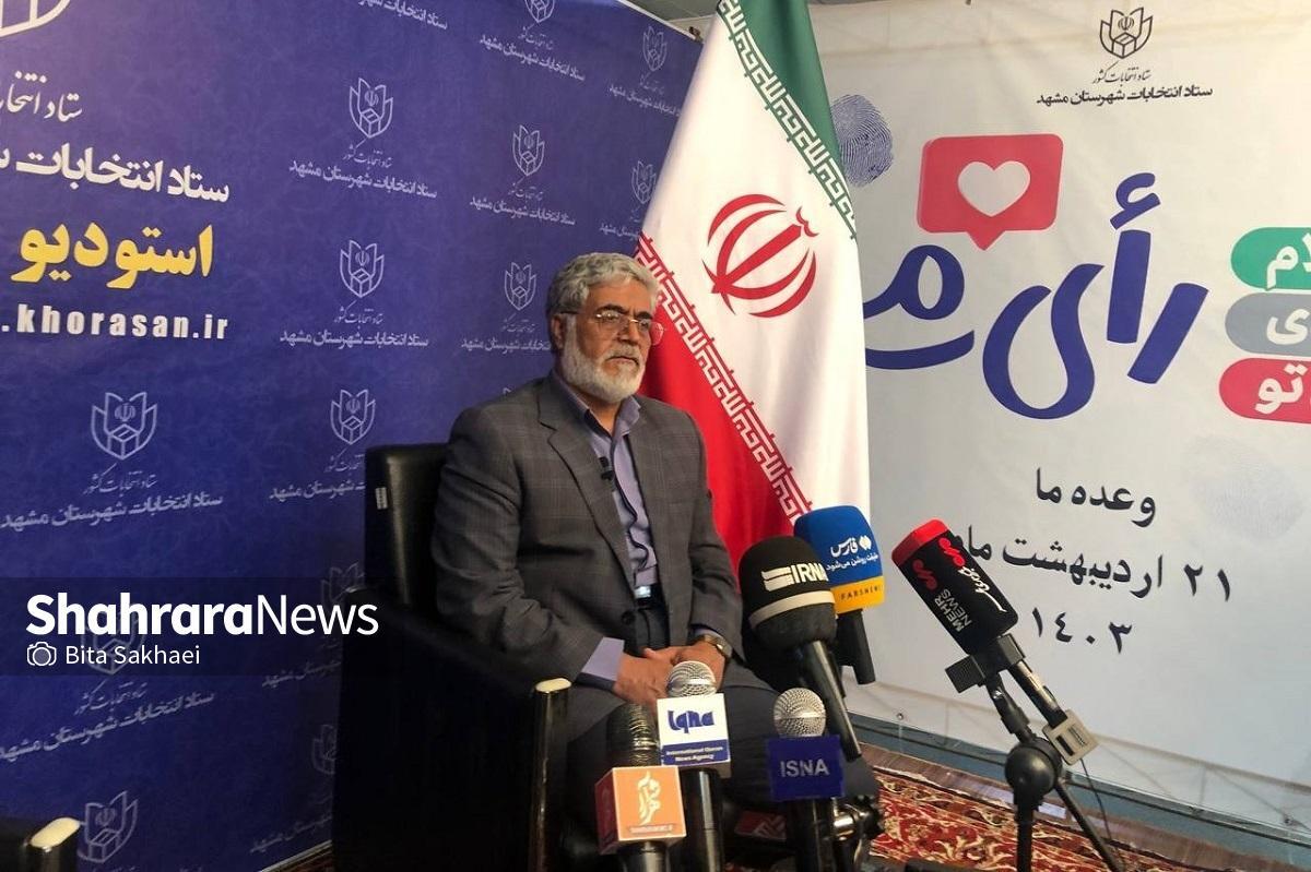 مدیر کل امنیتی انتظامی استانداری خراسان رضوی گفت: وضعیت ما برای حوزه انتخاباتی شهر مشهد وضعیت سفید اعلام شده است و این وضعیت کماکان ادامه دارد.