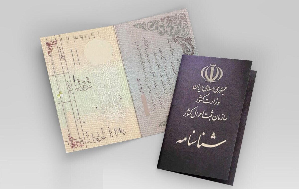 مدیرکل ثبت احوال خراسان جنوبی گفت: افرادی که یک سری از شرایط را دارا باشند قادر به تغییر نام خانوادگی خود هستند.