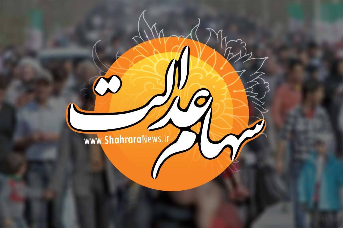 سپرده‌گذاری مرکزی اوراق بهادار و تسویه وجوه اعلام کرد: در سومین هفته اردیبهشت، ۱۱ ناشر سود سنواتی و جاری سهامداران خود را از طریق اطلاعات سامانه سجام برای بیش از ۵۰۰ هزار سهامدار واریز کردند.